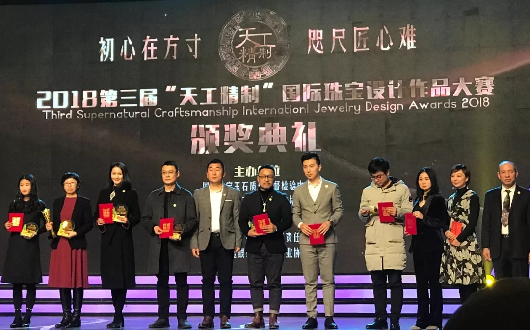 丰收的十仲春！三大盛典七项大奖，，，，，，厉害了我的尊龙凯时！-尊龙凯时珠宝官网  珠宝批发龙头企业