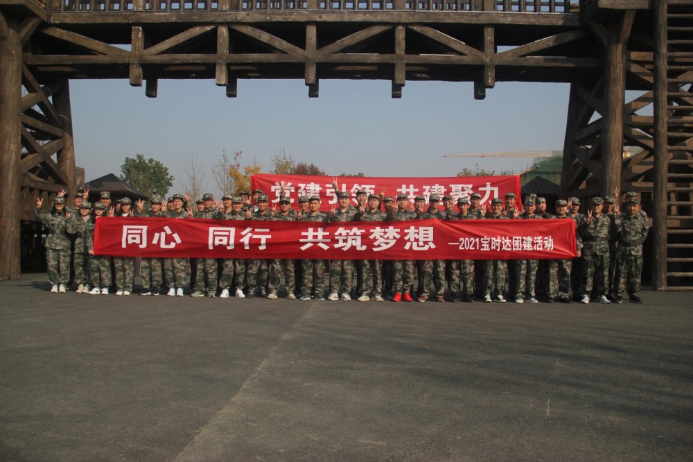 同心、同业、共筑妄想2021金狮贵宾会团···